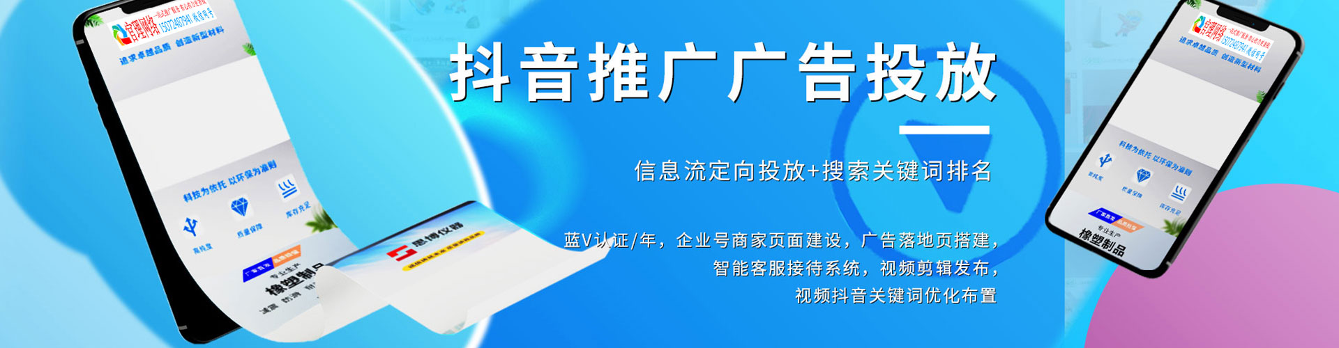 民乐知乎信息流